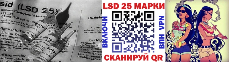 Лсд 25 экстази ecstasy Апшеронск