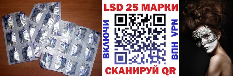 Лсд 25 экстази ecstasy  mega как зайти  Апшеронск 