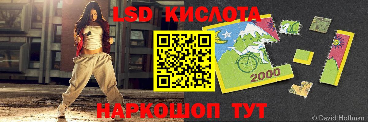LSD-25 экстази ecstasy  LSD-25 экстази  Вход с VPN  Апшеронск  Лсд 25 экстази кислота 