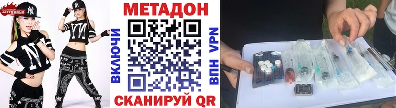 ОМГ ОМГ рабочий сайт продажа наркотиков Апшеронск Метадон белоснежный