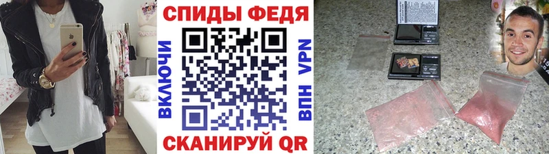 МЕТАМФЕТАМИН пудра  Апшеронск 