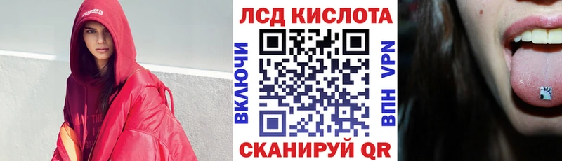 купить цена Апшеронск Марки 25I-NBOMe 1,5мг
