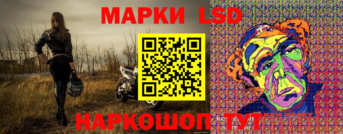 Апшеронск  Марки N-bome  Наркотические марки 1500мкг  Вход с VPN  Наркотические марки 1500мкг 
