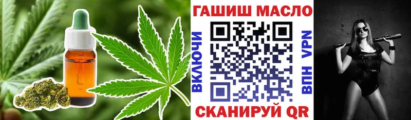 ТГК жижа  Апшеронск 
