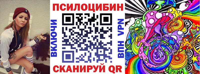 Галлюциногенные грибы мицелий  магазин    Апшеронск 