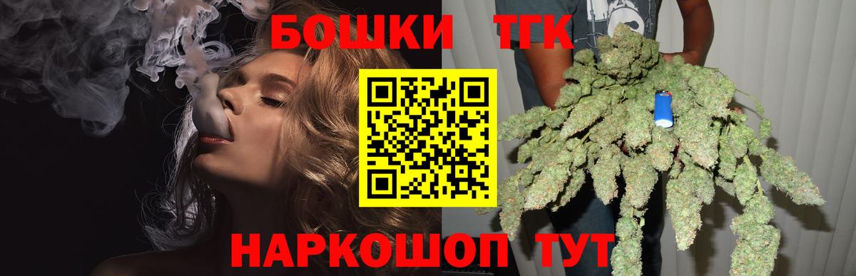 Бошки Шишки ГИДРОПОН Апшеронск